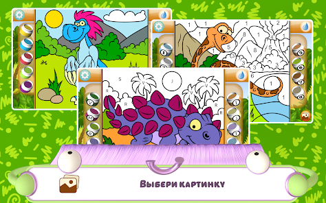 Скриншот