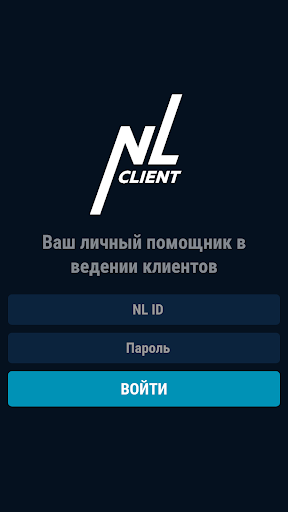 NL Client Screenshot 1 - AppWisp.com
