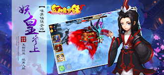 Game screenshot 幻境奇緣 hack