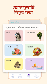 স্ক্রিনশটের ছবি
