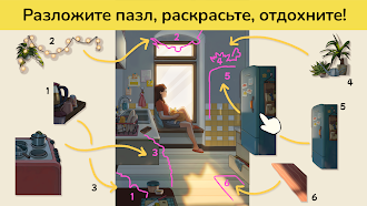 Game screenshot Art Story: Пазл Искусства apk download