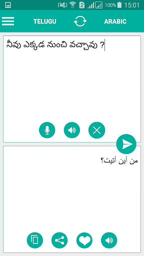 Android application Telugu Arabic Translator screenshort