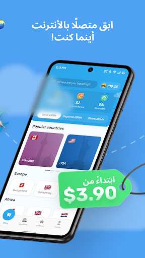 معاينة التطبيق