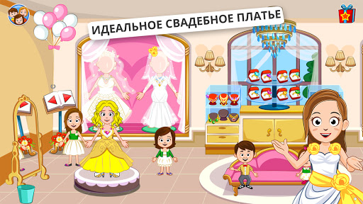My Town : Wedding