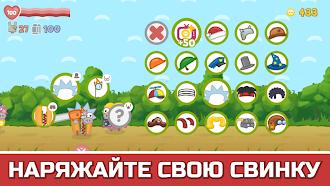 Game screenshot Bacon May Die apk download