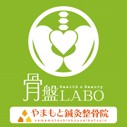やまもと鍼灸整骨院の公式アプリ logo