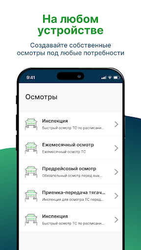 Zavgar Online Screen 3