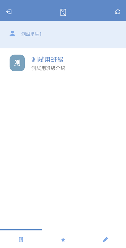Android application 派式英文 screenshort