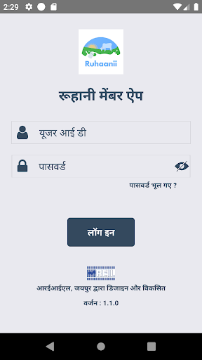 Android application Ruhaanii Member App screenshort