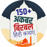 Cover Image of Télécharger Akbar Birbal Hindi Stories 150+ 1.2 APK