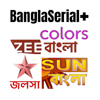 BanglaSerial+ : Bengali Serial