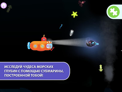Скриншот
