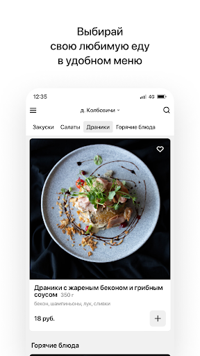 Парк-отель Яркi Screen 2