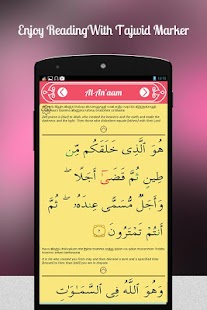 Quran Muslimah Screenshot