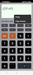 screenshot of MathBird Calculator