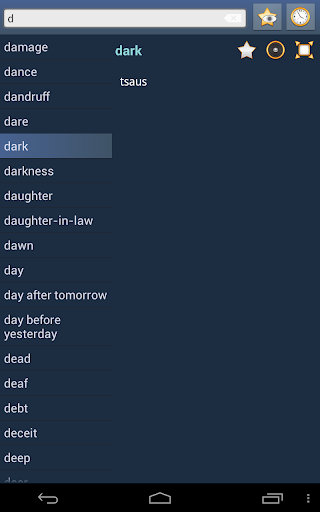English Hmong Daw Dictionary