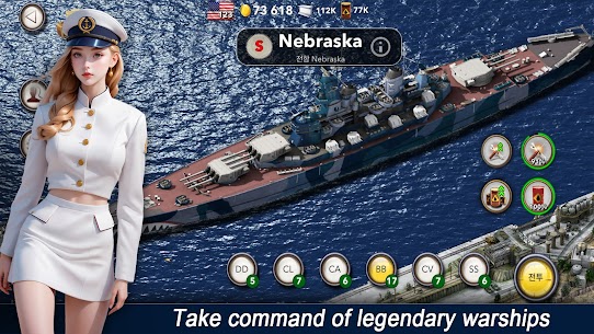 Navy Field: Online Sea Battles 1