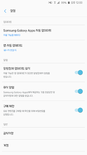 RixHareubang™ Korean Flipfont Screen 3