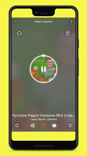 Radio Ukraine – Ukrainian Radio Stations Online