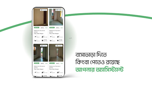 Assistant Rent Shift Repair