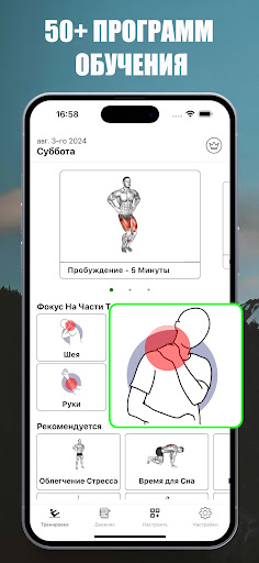 Предварительный просмотр приложения
