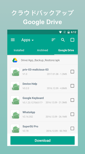 画像クリックでメニュー表示／非表示