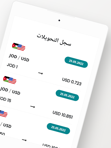 ترمسعيا للصرافة والحوالات