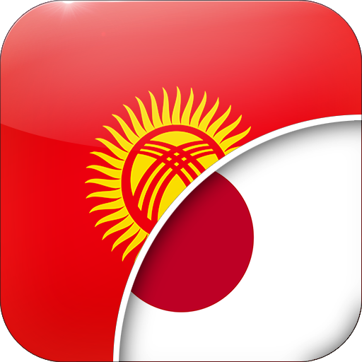 キルギス - 日本語翻訳者 logo