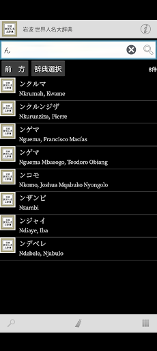 App preview