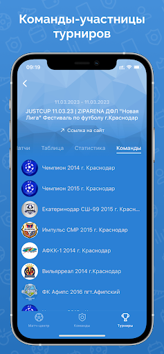 Android application JUSTLEAGUE screenshort