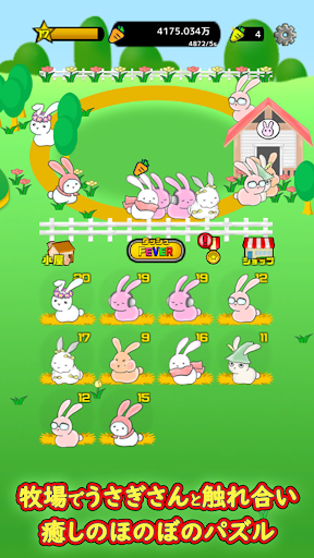 アプリのプレビュー