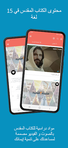 Together – Network Screenshot 1 - AppWisp.com