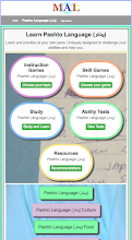Pashto M A L Google Play のアプリ