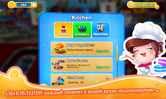 Game screenshot Ресторан Мания apk download