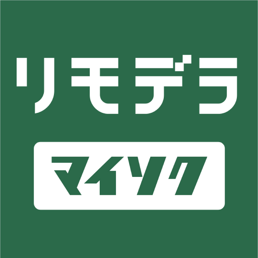 マイソク作成　賃貸・売買の物件情報作成　リモデラマイソク logo