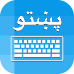 Cover Image of Télécharger Pashto keyboard and Translator  APK