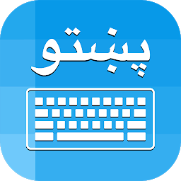 Icon image Pashto keyboard and Translator