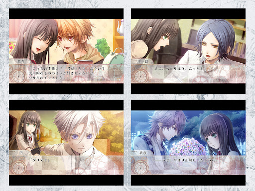 CLOCK ZERO  ～終焉の一秒～ Devote screenshot 22