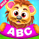 ABC Alphabet Puzzle For Kids
