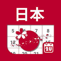 Japan Calendar - Holiday & Note (Calendar 2022)