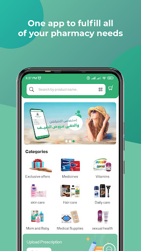 Seha App Screenshot 2 - AppWisp.com