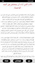 حكايات زمان التطبيقات على Google Play