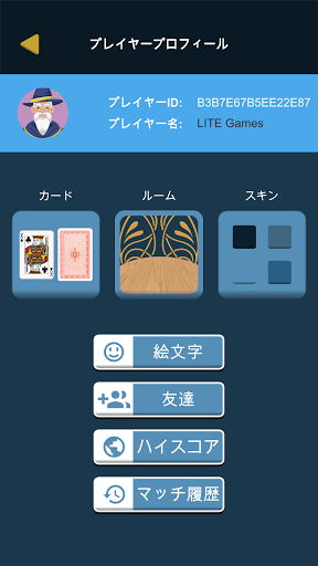 Crazy Eights - カードゲーム