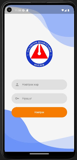 Улаангом Screen 2