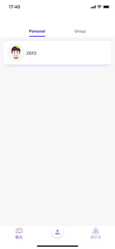 Android application SafeChat screenshort