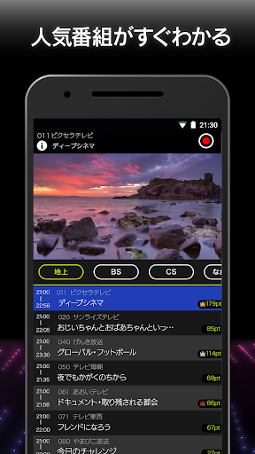 Xit wireless（サイト ワイヤレス） Screen 2