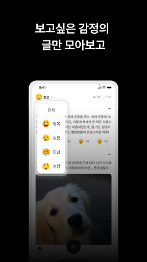 그냥, 그렇다고 Screen 2