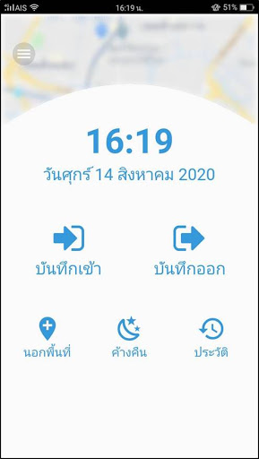 Monkey Times Screen 3