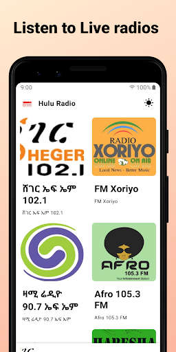የኢትዮጵያ ራድዮዎች - Hulu Radio Screen 3