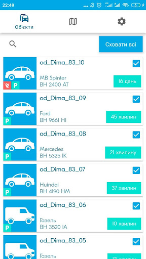 Navigator Plus Screen 2